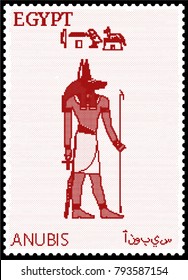 Vector illustration of an Egyptian postage stamp with Anubis, with its name written in Egyptian hieroglyphics and Arabic. Translation of the Arabic text and Egyptian hieroglyphs - Anubis