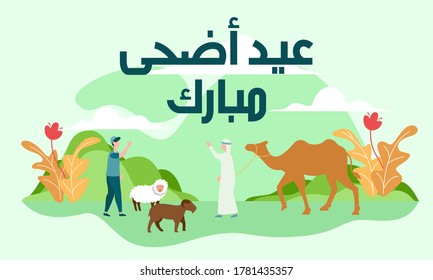 Vector Illustration of Eid Al Adha Celebration with Eid Al-Adha Mubarak Arabic text, Business Concept, Flat Design.