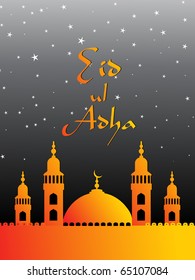 vector illustration for eid al adha