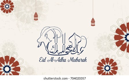 Vector illustration of Eid Al Adha with Arabic calligraphy and goat face