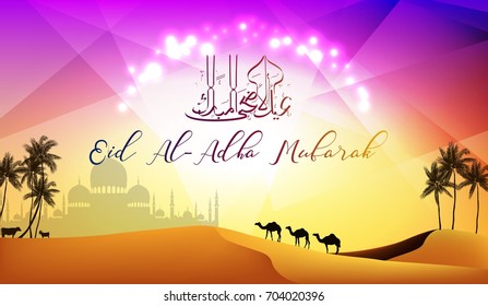 Vector illustration of Eid al Adha greeting card