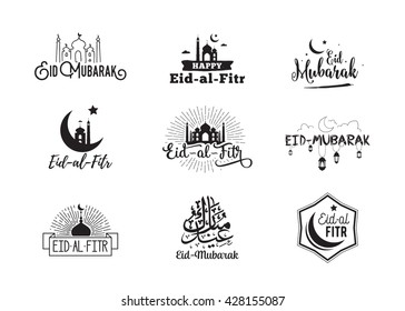 Vector illustration of eid al fitr muslim traditional holiday. Eid Mubarak. Typographical design. Usable as background or greeting cards.