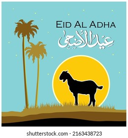 Ilustración vectorial de la tarjeta de felicitación Eid al-Adha con silueta de cabra y palmera. 