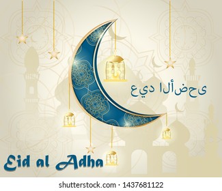 vector illustration of Eid al-Adha Mubarak religious Islamic holiday, background design for decoration EPS 10