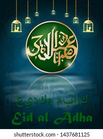 vector illustration of Eid al-Adha Mubarak religious Islamic holiday, background design for decoration EPS 10