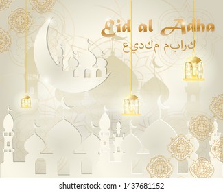 vector illustration of Eid al-Adha Mubarak religious Islamic holiday, background design for decoration EPS 10