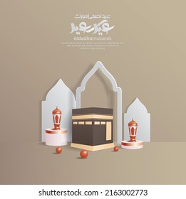 Vector Illustration of Eid Al-Adha Mubarak or Eid Hajj with 3D Islamic Lantern Realistic Kaaba {Mosque of Mecca) and Creative Arabic Calligraphy perfect for Greeting Badges, Card Template etc. 