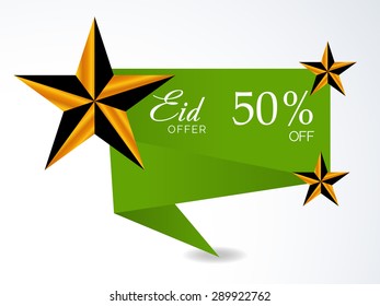 Vector illustration for Eid Mubarak.