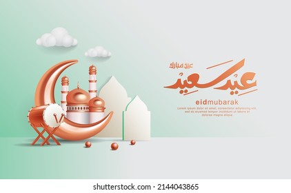 Vector Illustration Of Eid Mubarak With 3D Islamic Drum, Crescent, Realistic Mosque And Creative Arabic Calligraphy Perfect For Greeting Badges, Background, Card Template Etc. 