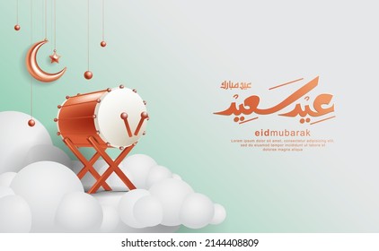 Vector Illustration of Eid Mubarak with 3d Islamic Drum, Crescent Moon Above the Clouds and Creative Calligraphy perfect for Banner Backgrounds, Card Templates, Wallpapers etc.