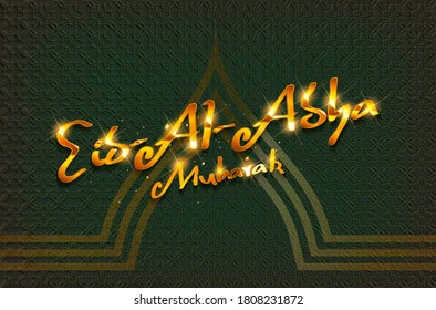 Vector illustration Eid Mubarak. Greeting card, template, banner. For your graphic design