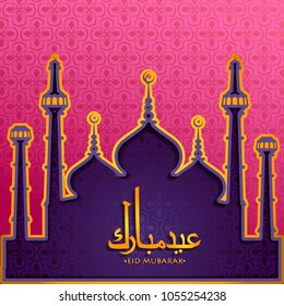 vector illustration of Eid Mubarak (Happy Eid) background with Islamic Mosque