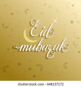 Vector illustration Eid Mubarak - holiday after Ramadan.