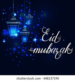 Vector illustration Eid Mubarak - holiday after Ramadan.