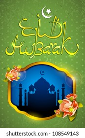 vector illustration of Eid Mubarak with islamic mosque