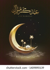 Vector illustration of Eid Mubarak islamic with Arabic calligraphy, mosque and moon for the celebration of Muslim community festival.Translation: "Eid Mubarak (Happy Eid For You)“