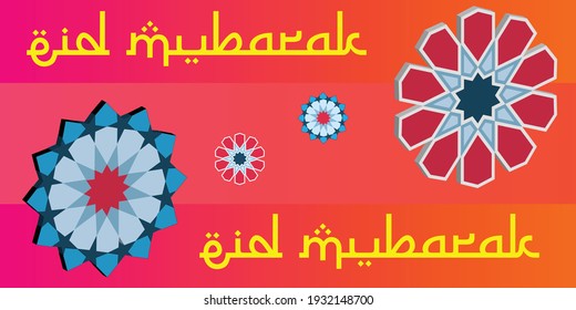 Vector Illustration Eid Mubarak month of forgiveness is celebrated after the month of Ramadhan.