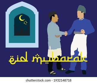 Ilustración vectorial El mes del perdón de Eid Mubarak se celebra después del mes del Ramadán.