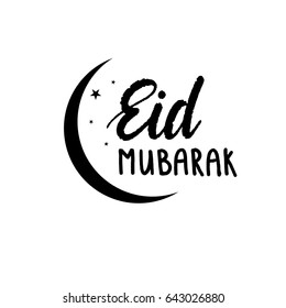 Ilustración vectorial del eid mubarak, fiesta tradicional musulmana. Leyendo cita sobre fondo blanco. Diseño de vectores.