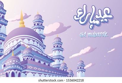 Vector illustration of Eid Mubarak Ornamental White-Purple Mosque. Good for greeting card, banner, wallpaper, backdrop, or other needs