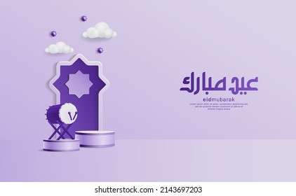 Vector Illustration of Eid Mubarak with Product Podium Display, 3D Islamic Drum, Realisitc Lantern and Gold Crescent, Creative Calligraphy. Perfect for Greeting, Badges, Background, Card Template etc.