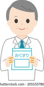 Vector illustration of an elderly male in a white coat.
Written as a medicine  in Japanese.