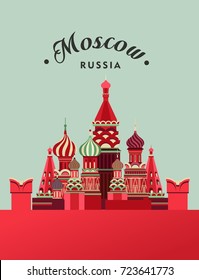 vector illustration of emblem of Russia Moscow Cathedral isolated white background