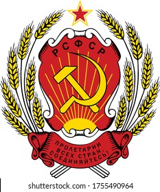 Vector Illustration Of The Emblem Of The Russian Soviet Federative Socialist Republic