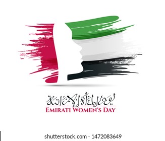 vector illustration. Emirates Women's Day vector graphics with women silhouette. abstract girl face and flag UAE. translation from arabic: Emirates Womens Day