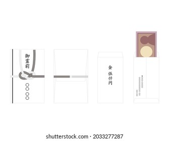 Vector illustration of envelopes for condolence money. In Japanese it is written "Goreizen"