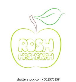 Vector illustration EPS 10.  Rosh hashanah - jewish new year holiday greeting symbol - green apple contour with greeting "Rosh HaShanah"