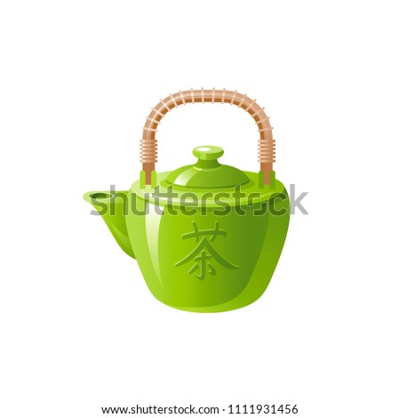 Vector illustration eps10, isolated on white background. Hieroglyph means TEA. Realistic food and drink symbol, 3d green tea pot. Cartoon cute icon. Retro drinking oriental tea ceremony flat sign.