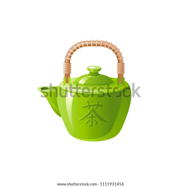 白い背景にベクターイラストeps10 絵文字とは 茶を意味する リアルな飲食のシンボル 3d緑の茶釜 漫画のかわいいアイコン レトロな東洋のお茶会 のフラットサイン のベクター画像素材 ロイヤリティフリー