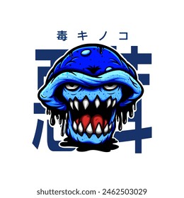 VECTOR illustration of Evil mushroom suitable for t-shirt design with white background by MIFUSA