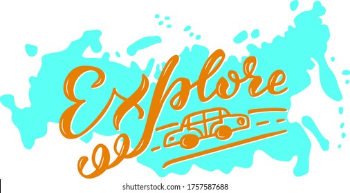 Vector illustration of explore lettering for advertisement, banner, flyer, postcard, web design, digital use or print. Handwritten text for travel guide, travel agency or excursion office
