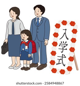 Vector illustration of a family taking a commemorative photo at the entrance ceremony