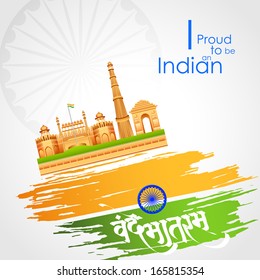 vector illustration of famous monument in Indian background with message Vande Maataram (Mother, I bow to thee!)