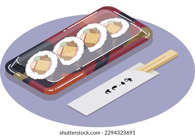 Vector illustration of a fat roll in a pack
translation: otemoto(splittable (wood) chopsticks)