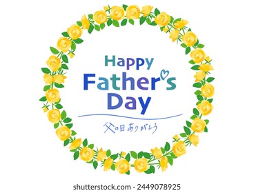 Vector illustration for Father's Day. Yellow rose flower circular frame design. For greeting cards, banners and wallpapers. Japanese meaning: Thank you for Father's Day