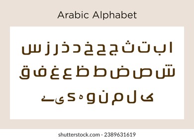 Vector illustration featuring the Arabic alphabet, perfect for use in children's learning books