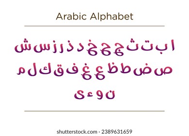 Vector illustration featuring the Arabic alphabet, perfect for use in children's learning books