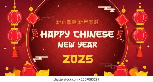 A Vector illustration featuring festive Chinese New Year designs with red lanterns, gold elements, and joyful messages symbolizing good fortune.