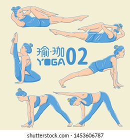 Vector illustration of female yoga exercise,Chinese word meaning "yoga ",