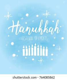 Vector illustration of Festival of Lights. Snowy sky background. Judaism symbol. Hanukkah logo for greeting card template