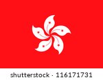 Vector Illustration of the flag of Hong Kong