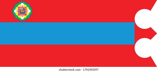 Vector Illustration Flag Mongolian Province Stock Vector (Royalty Free ...