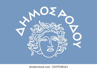 vector illustration of Flag of Rhodes Island