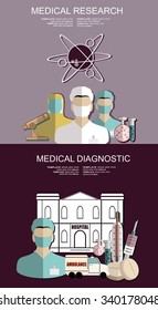 Vector illustration. Flat medical concept background. Healthcare and health protection. Clinical laboratory. First aid and diagnostic.