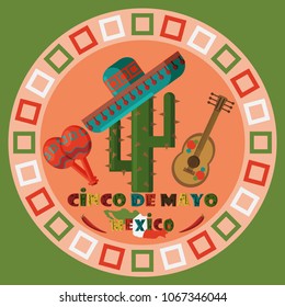 vector illustration in flat style circular ornament on isolated background Mexican design elements, festive symbols, greeting card or poster,