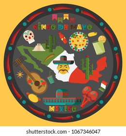 vector illustration in flat style circular ornament on isolated background Mexican design elements, festive symbols, food and drinks, greeting card or poster,